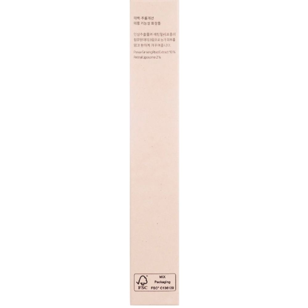 Beauty Of Joseon Revive Eye Serum : Ginseng + Retinal - Picture 9 of 10